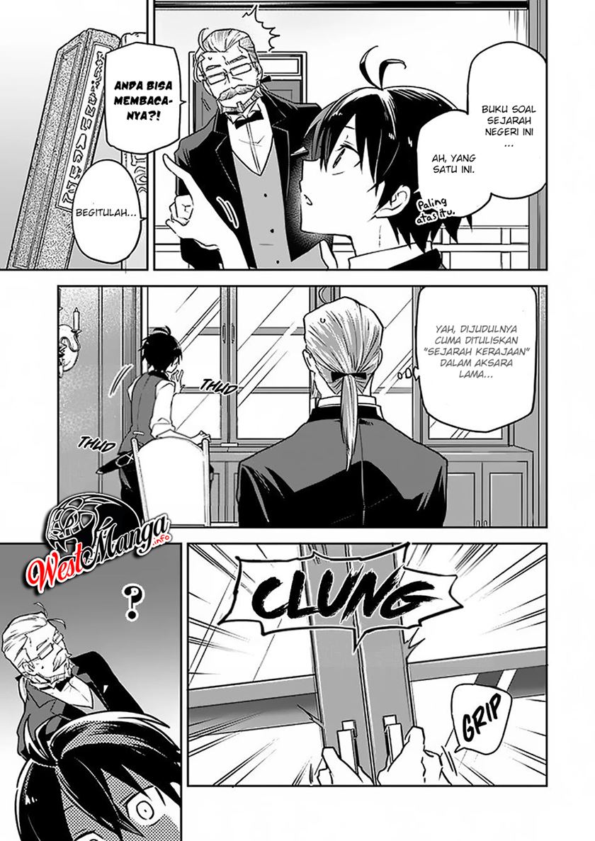Henkyou Gurashi no Maou, Tensei shite Saikyou no Majutsushi ni naru ~Aisarenagara Nariagaru Moto Maō wa, Ningen o Shiritai~